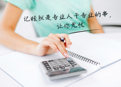 泉州工程企業(yè)管理咨詢及啟程財(cái)務(wù)會計(jì)服務(wù)流程詳解